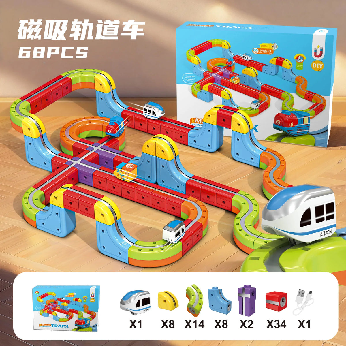 Electronic DIY Train Track Building Set
